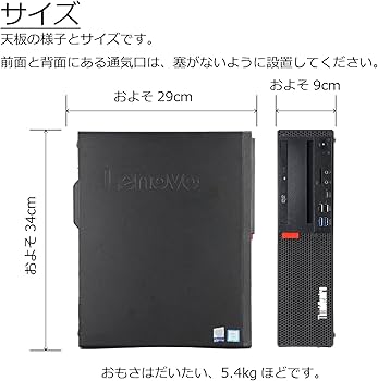 Amazon.co.jp: 中古パソコン Lenovo ThinkCentre M720s Small